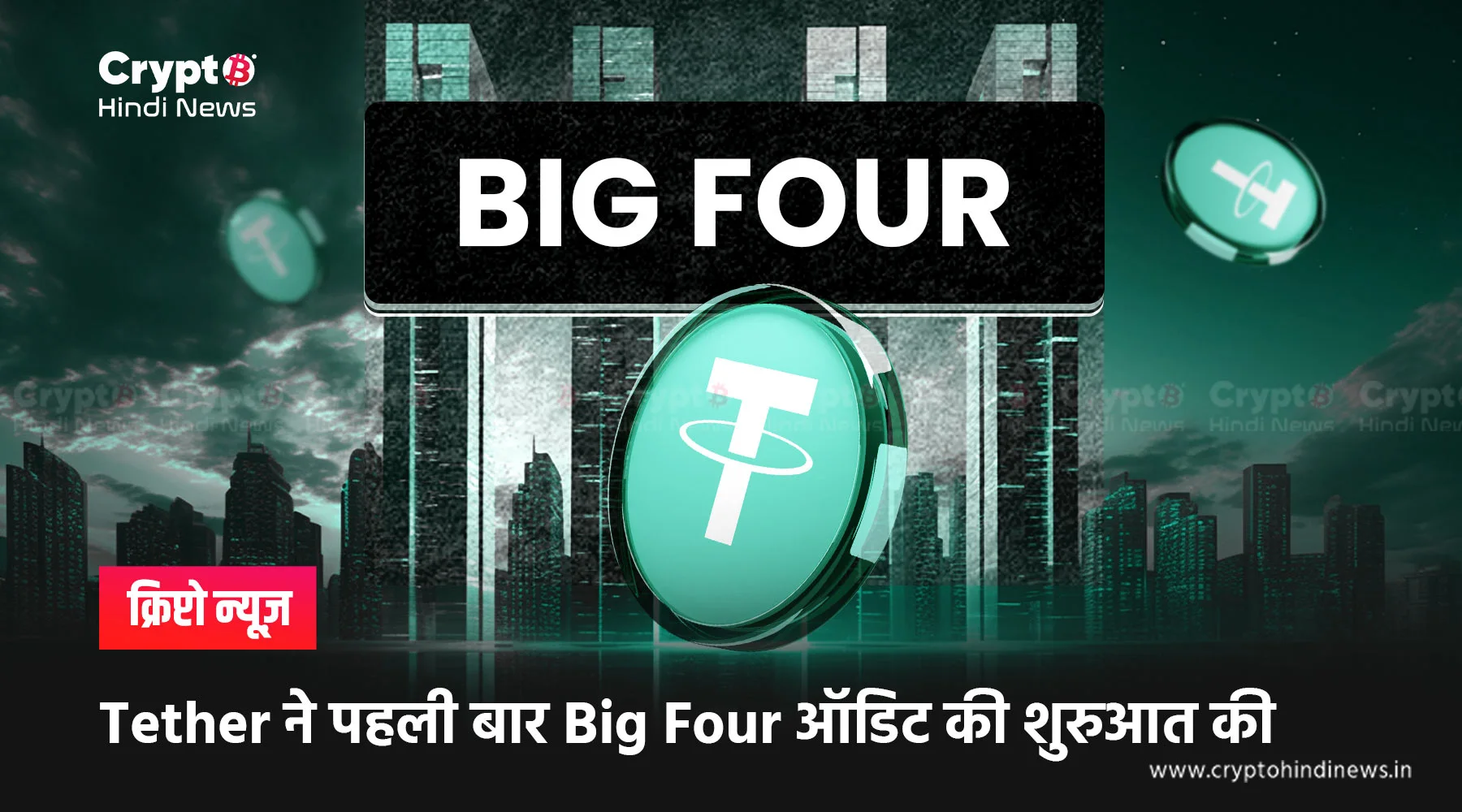 Tether usdt full audit