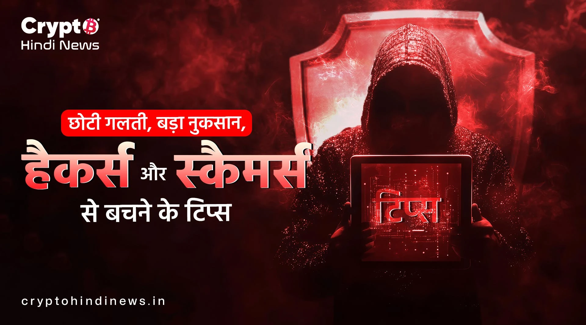 Crypto Market Update