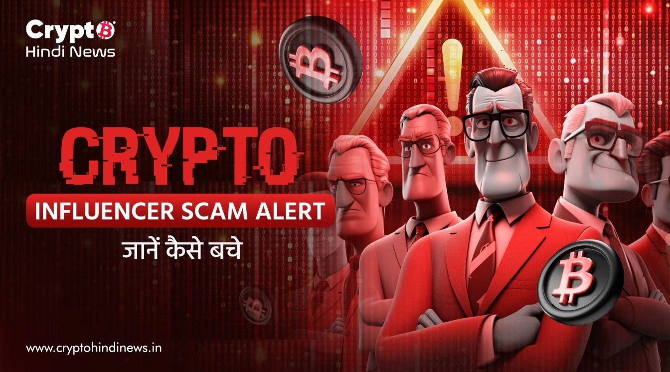 Crypto Market Update