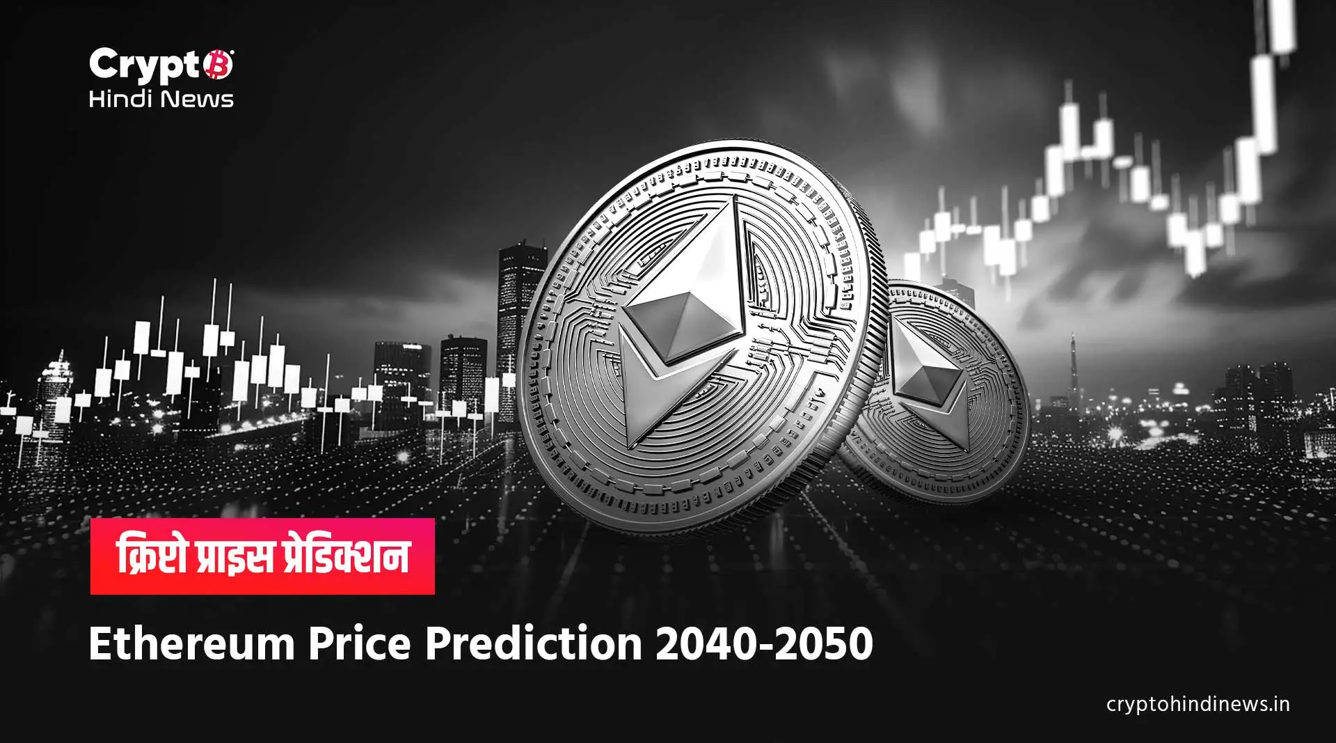 Ethereum Price Prediction 2040-2050