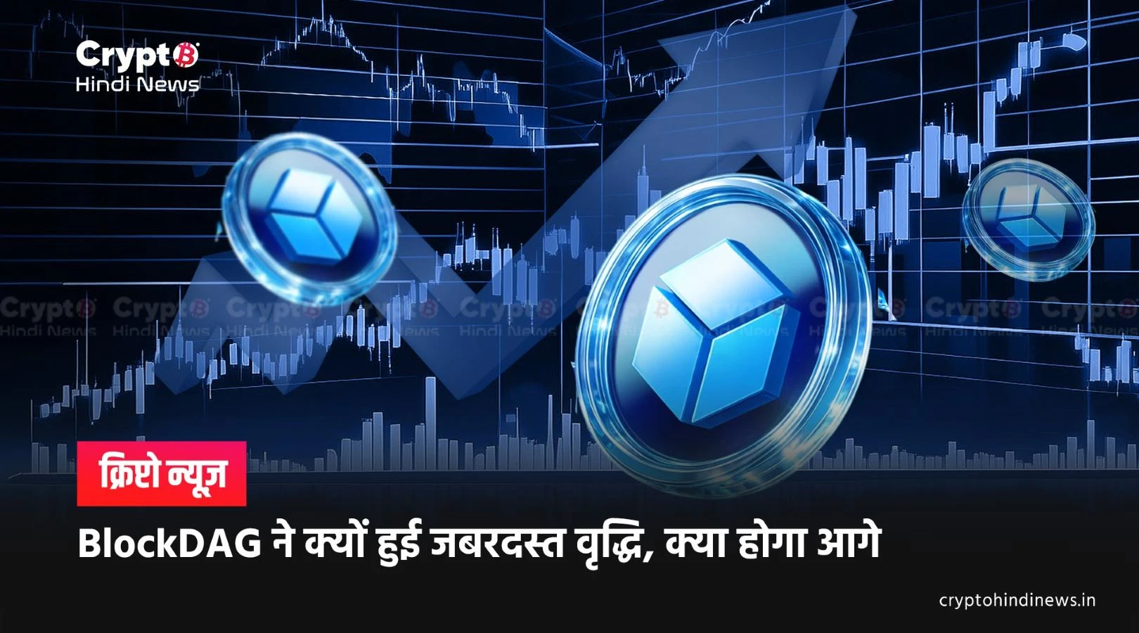 BlockDAG Network Latest news