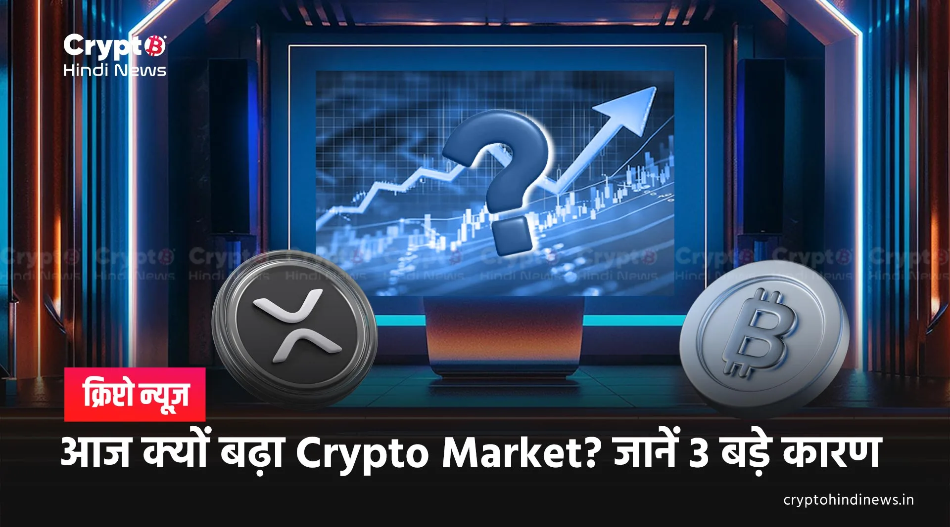 why crypto market up today 