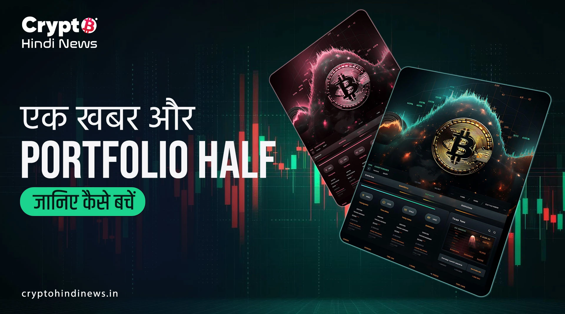 Crypto Market Update