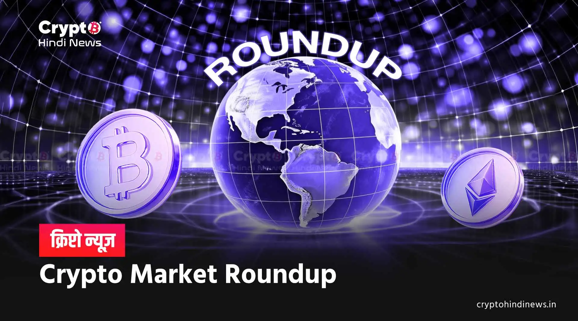 Today’s Crypto market News and update