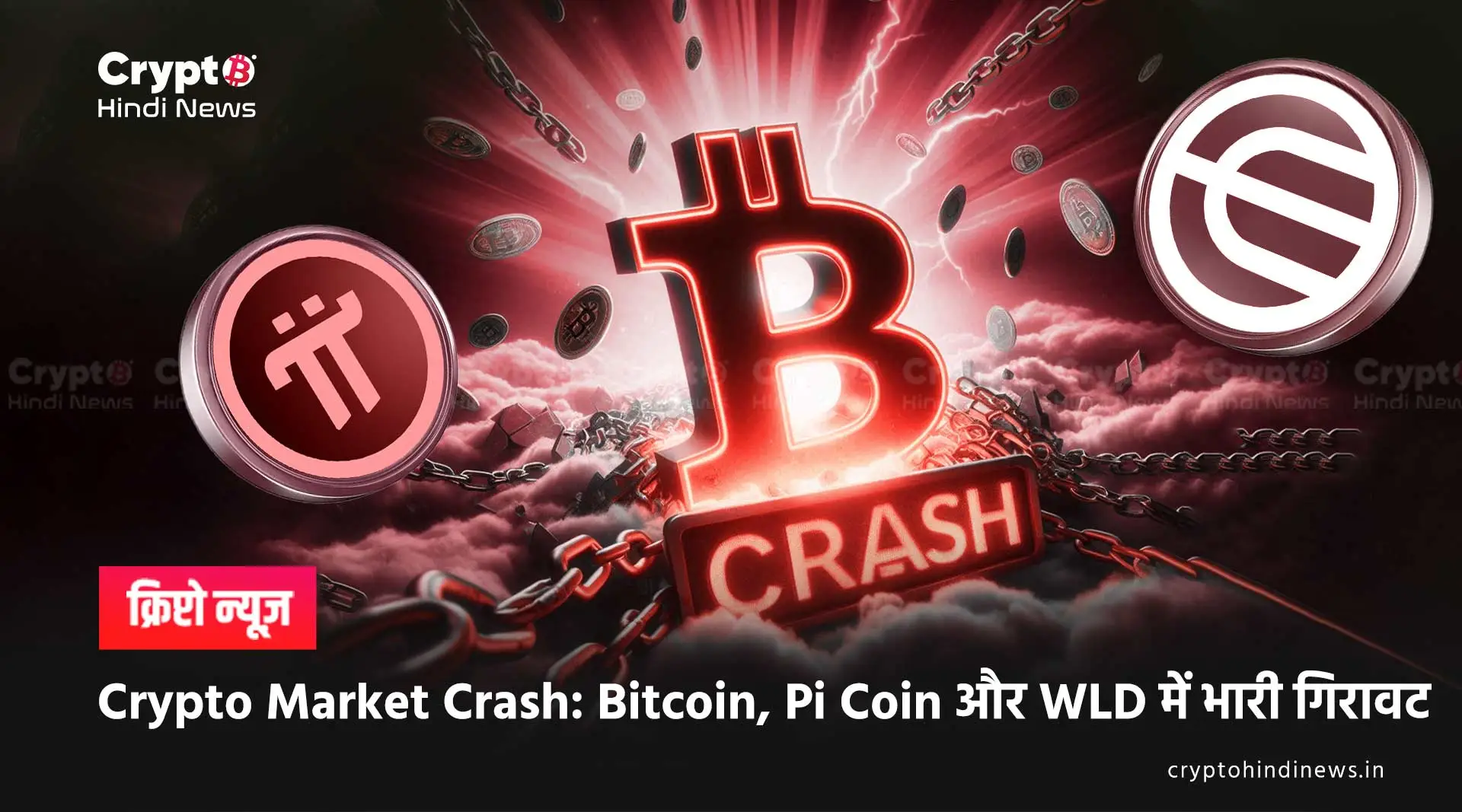 crypto market crash 