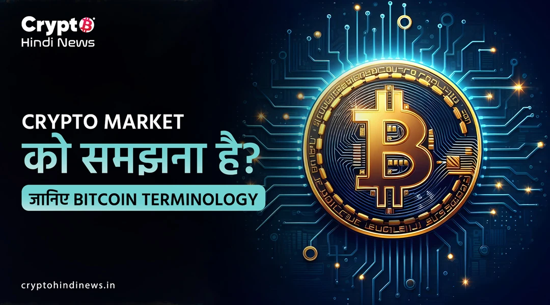 Crypto Market Update