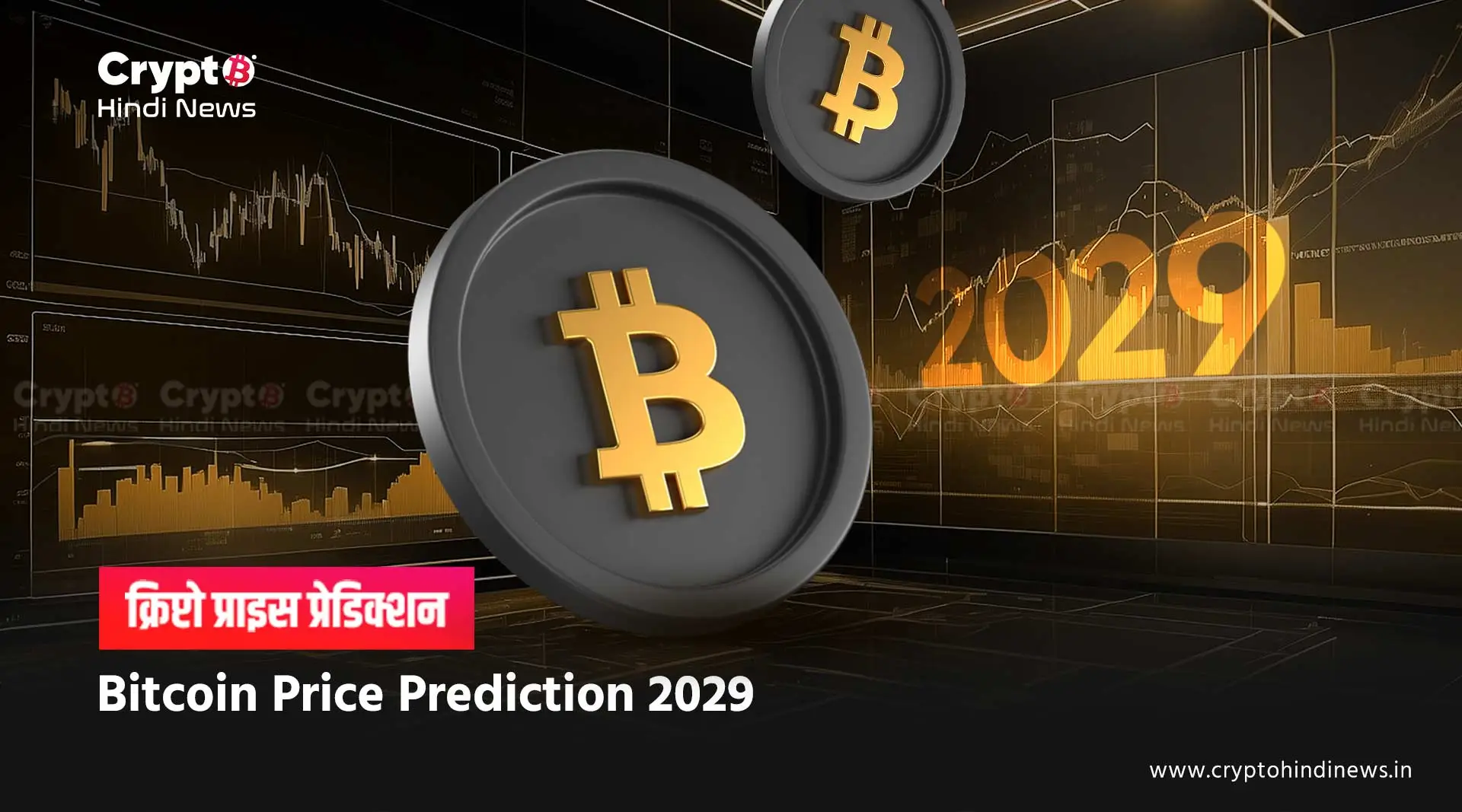 Bitcoin Price Prediction