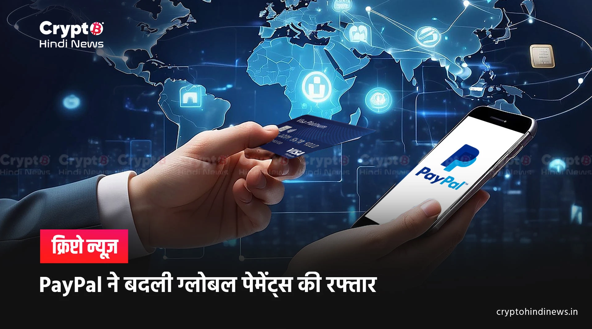 PayPal Expands to 70 Markets