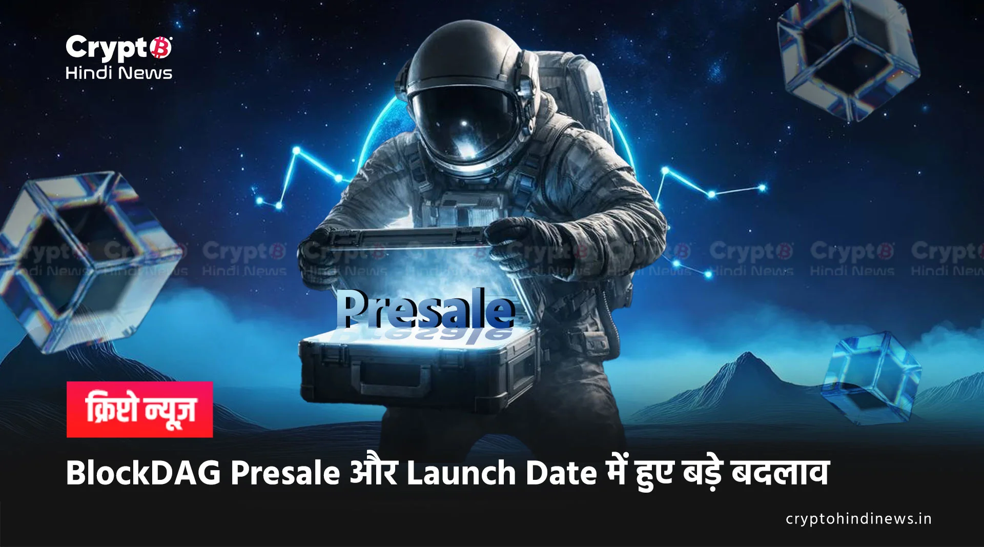 blockdag launch date, blockdag presale end date update 