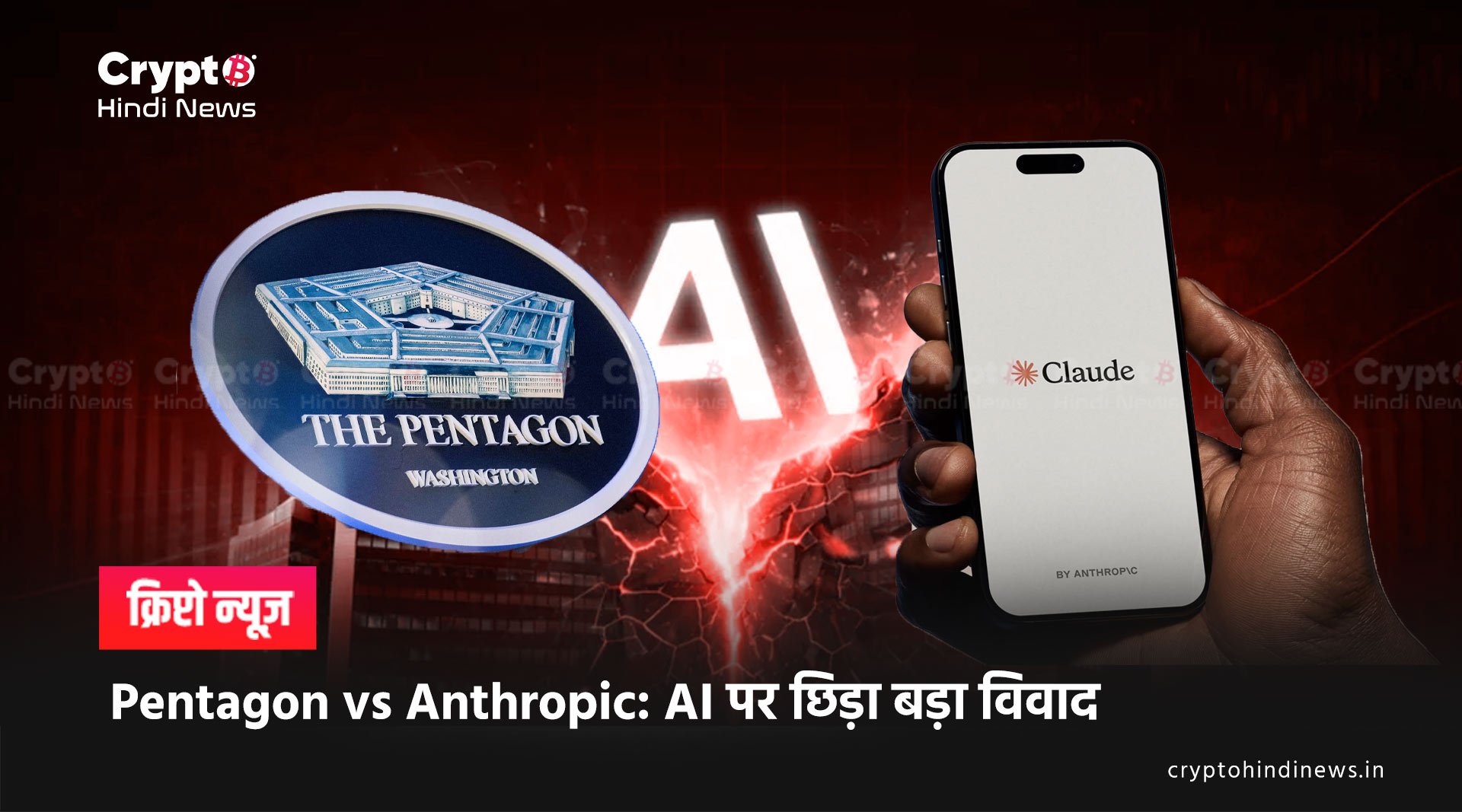 anthropic sues pentagon