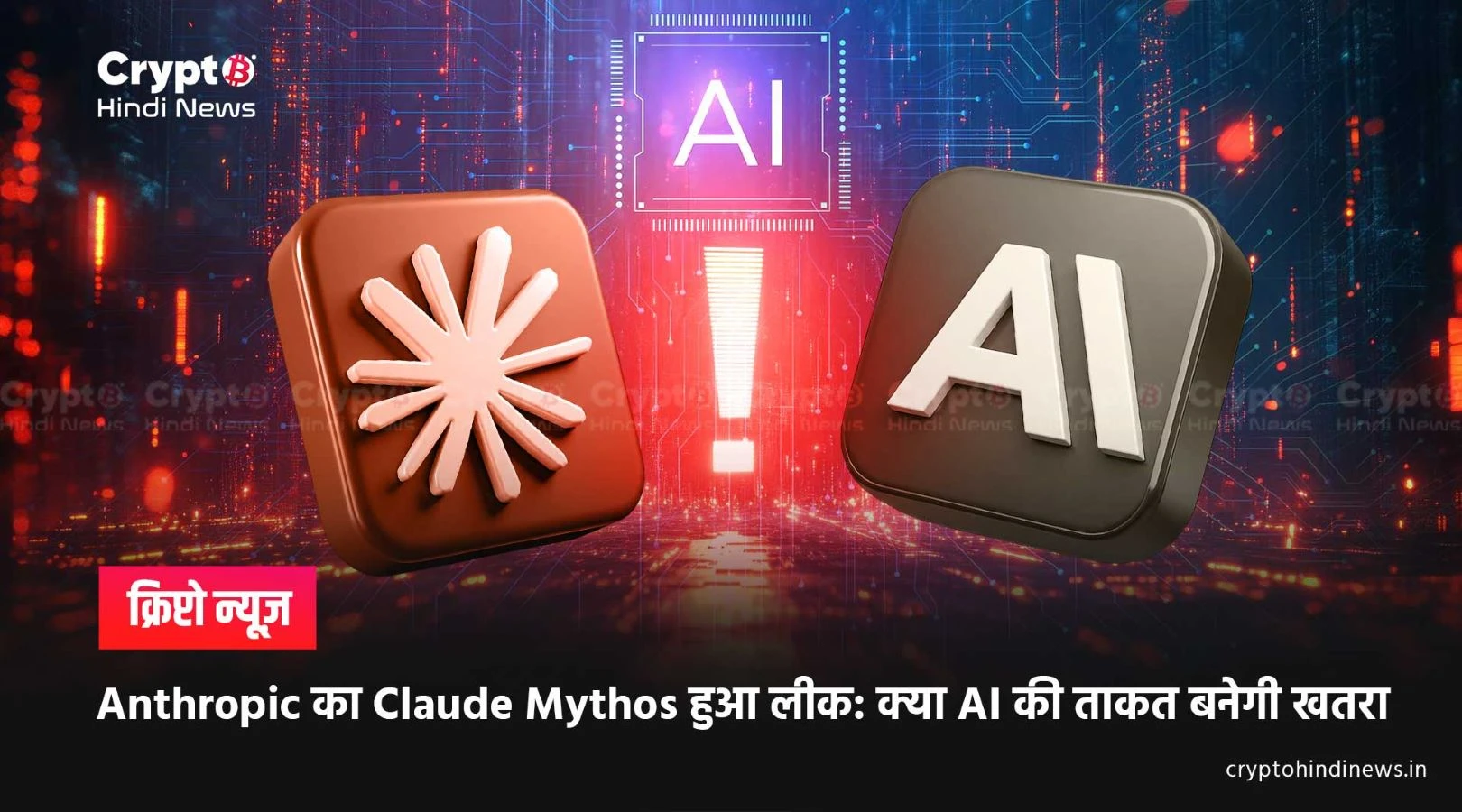 Anthropic Claude News