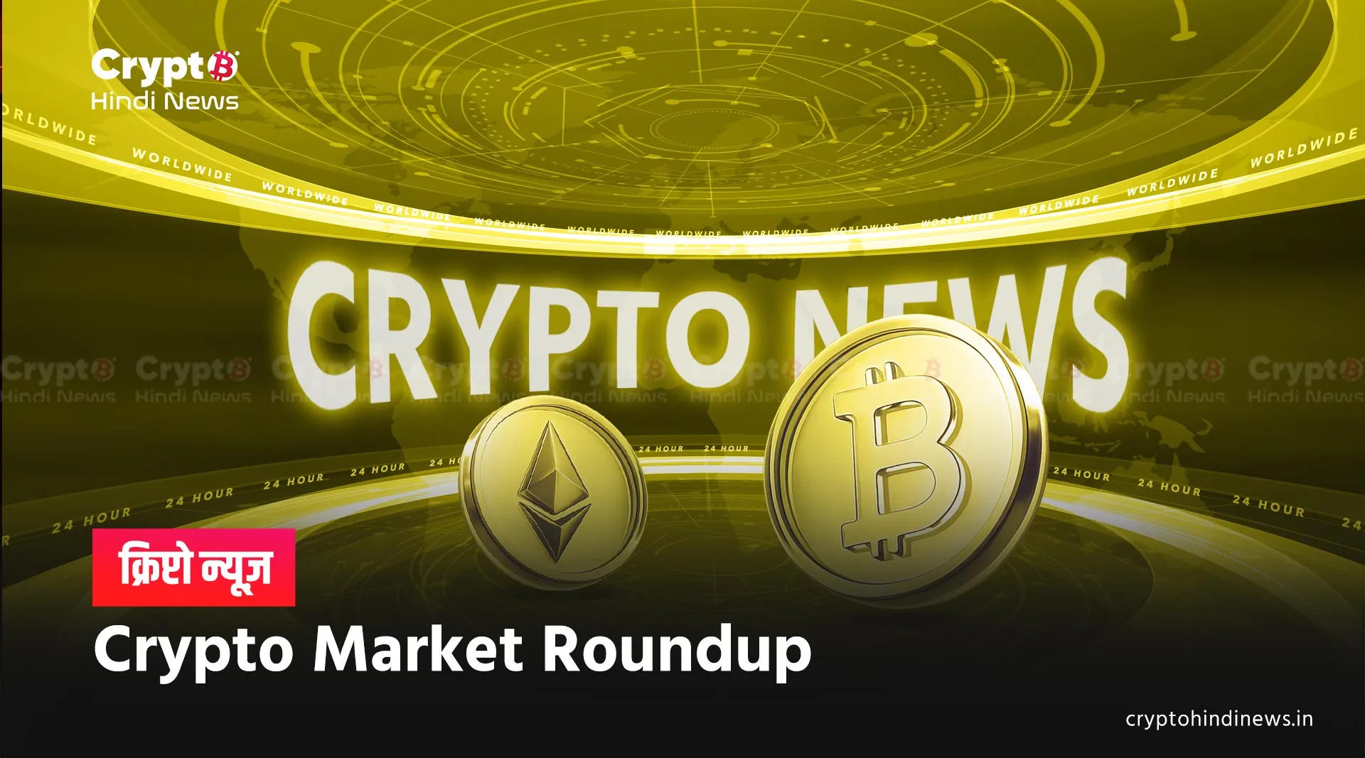 Latest news about cryptocurrency in India