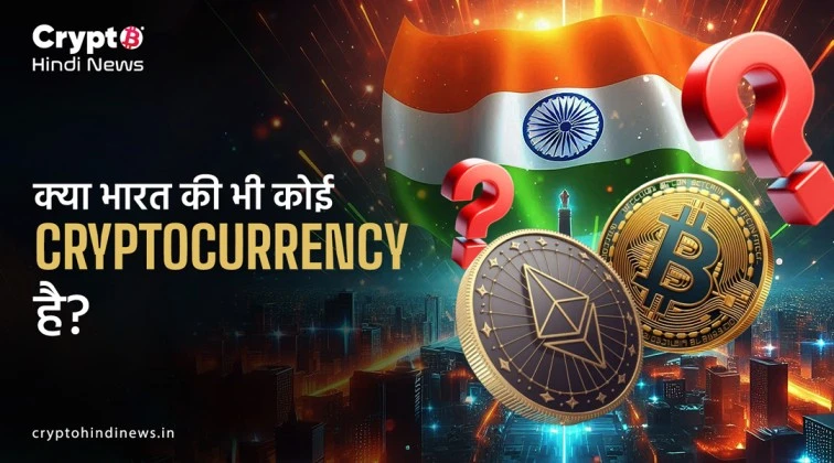 Crypto Market Update