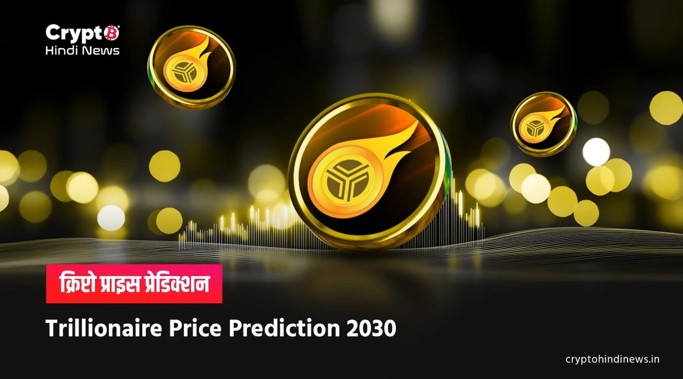Trillionaire Price Prediction 2030