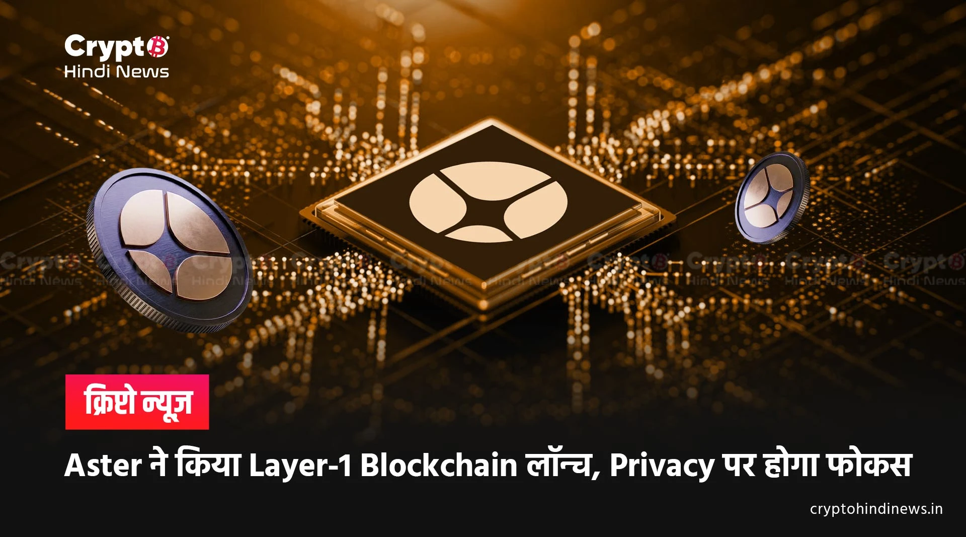 Aster Maninet Launch