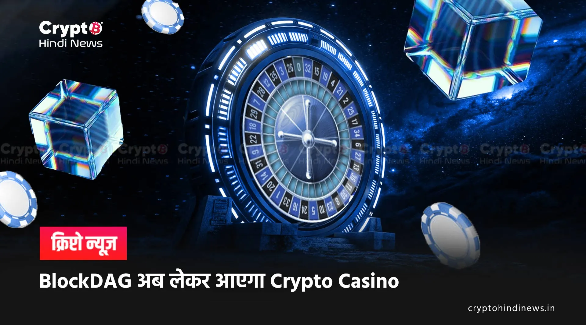 blockdag casino launch news after bdag launch 
