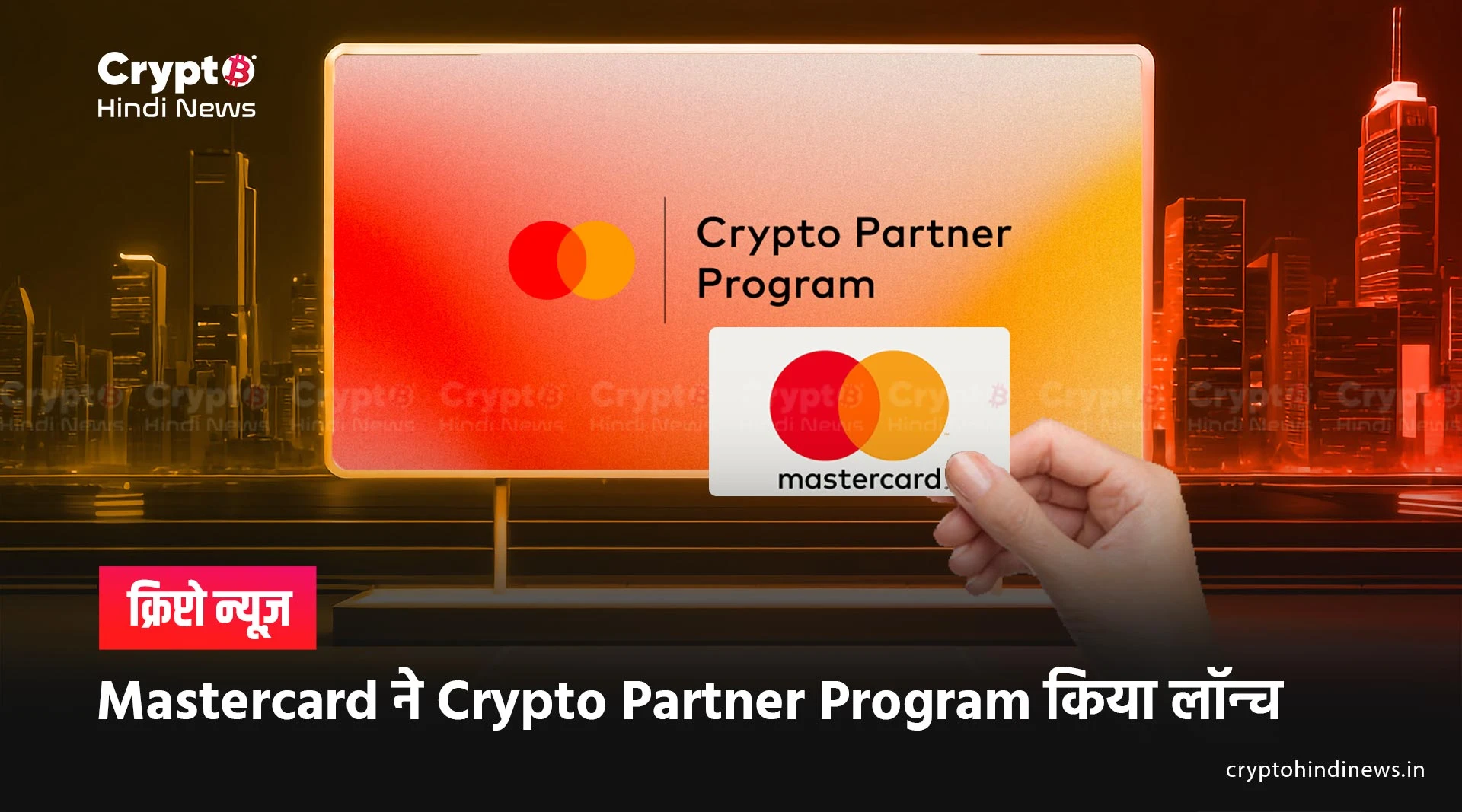 mastercard careers