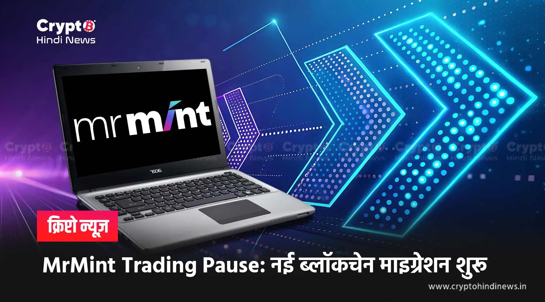 Mr Mint Trading