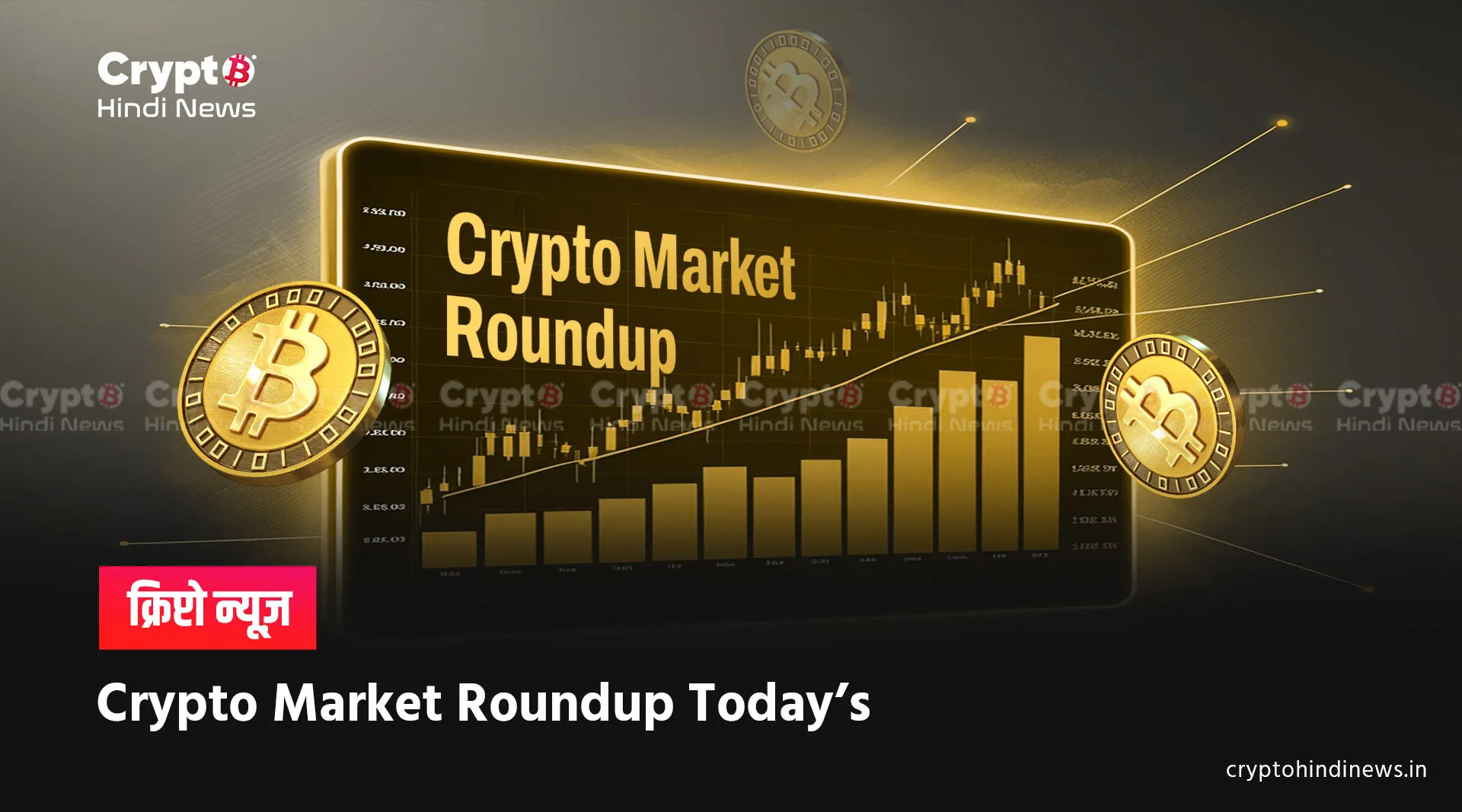 Latest news about cryptocurrency in India