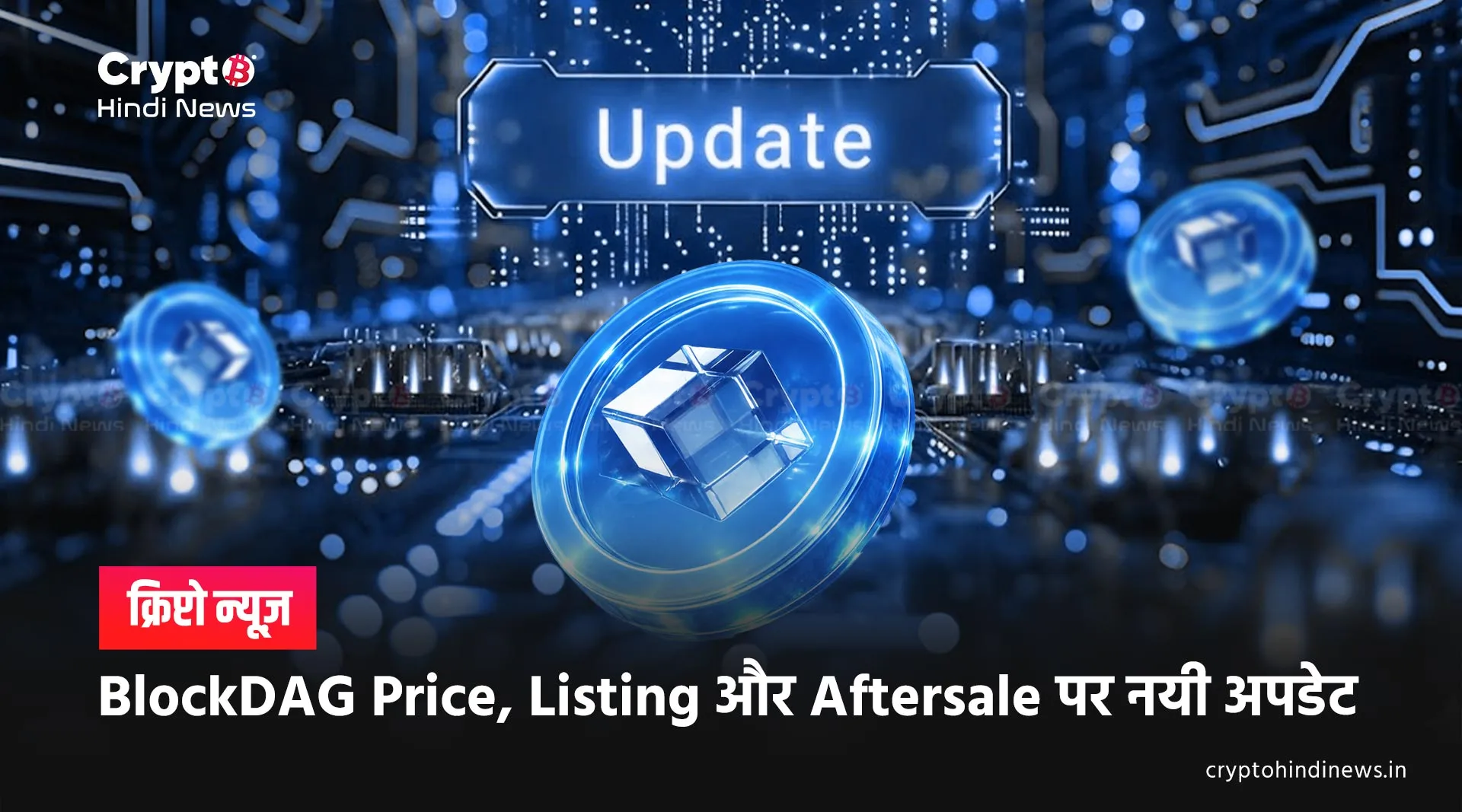 blockdag price, bdag listing, bdag presale update 