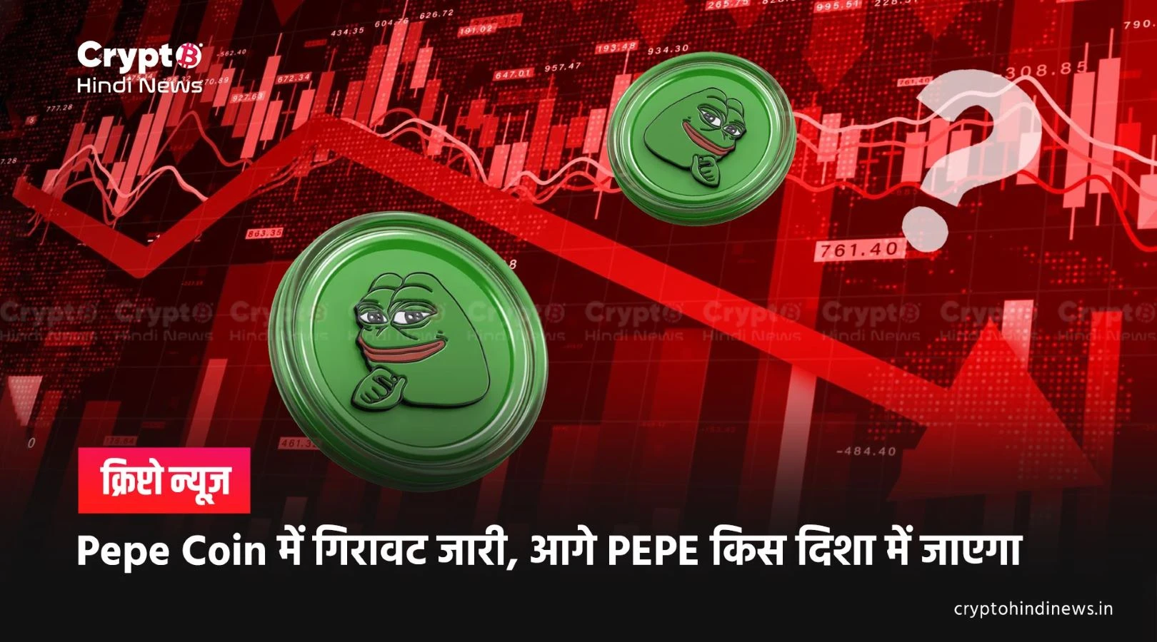 Pepe Coin Price Today