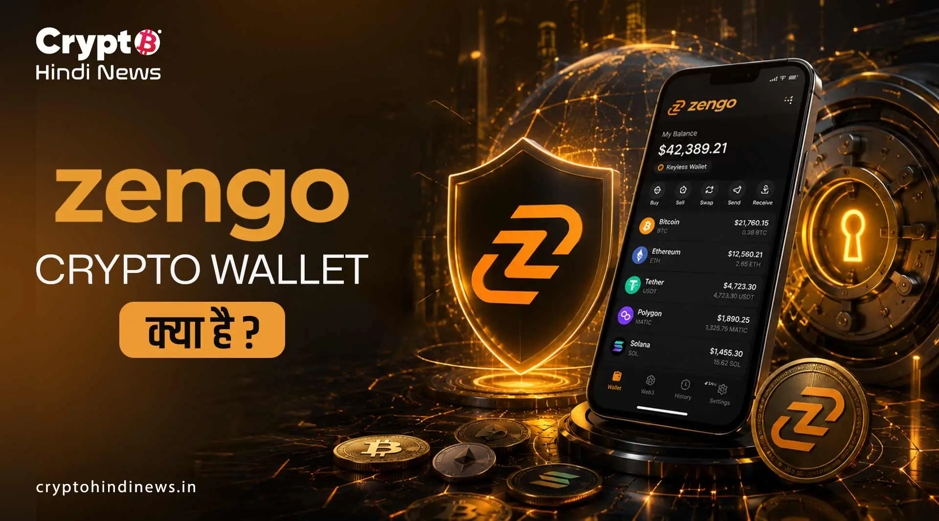 Best Crypto Wallet: जानें कैसे काम करता है Zengo Wallet?