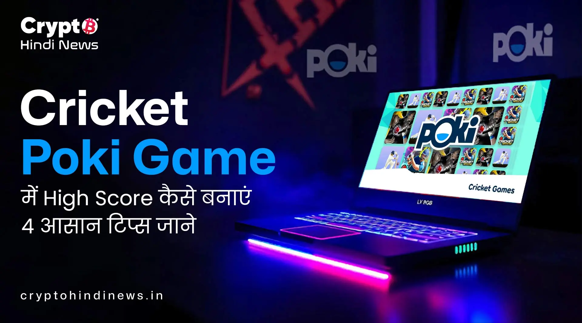 Cricket Poki Game