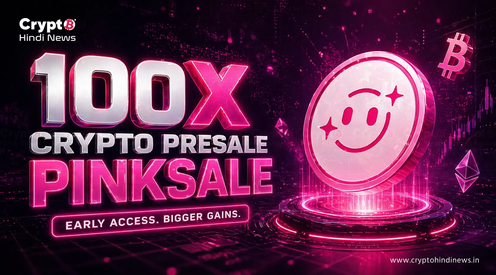 क्या है Pinksale? जिसके प्रीसेल निवेशकों के लिए बने पसंदीदा