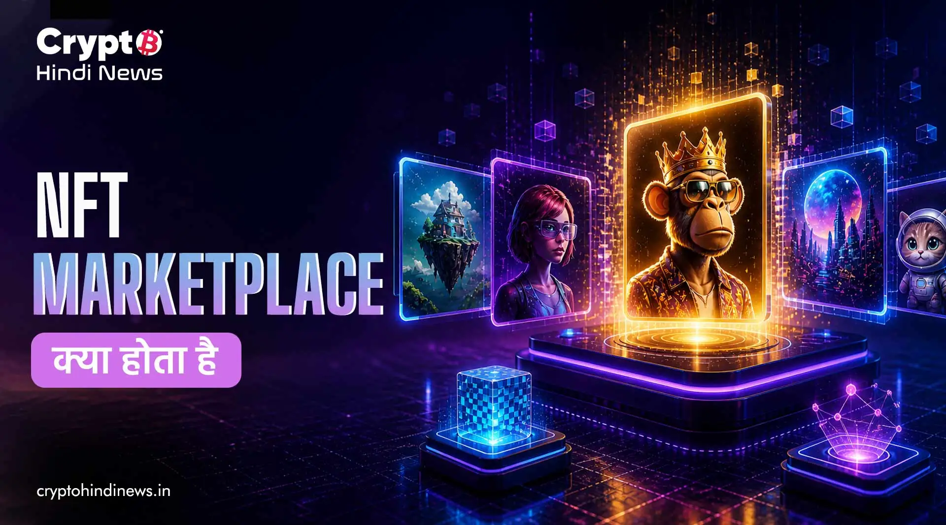 nova nft, what is an NFT Marketplace
