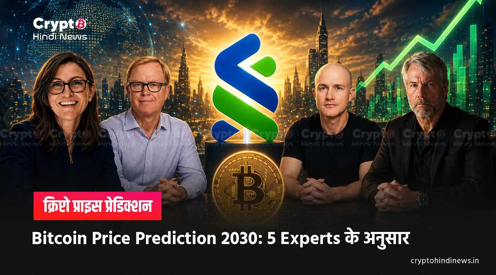 Bitcoin Price Prediction 2030 by experts 