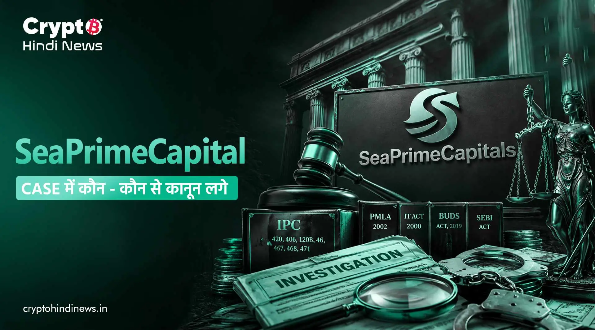 Sea Prime Capital Scam