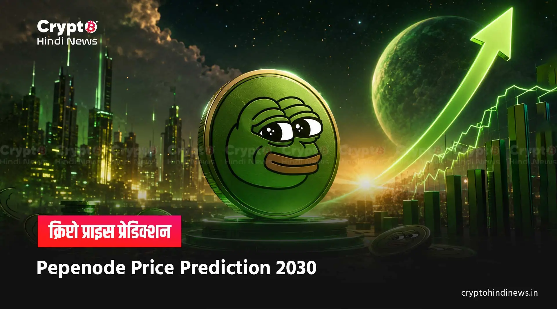 Pepenode coin Price Prediction 2030 