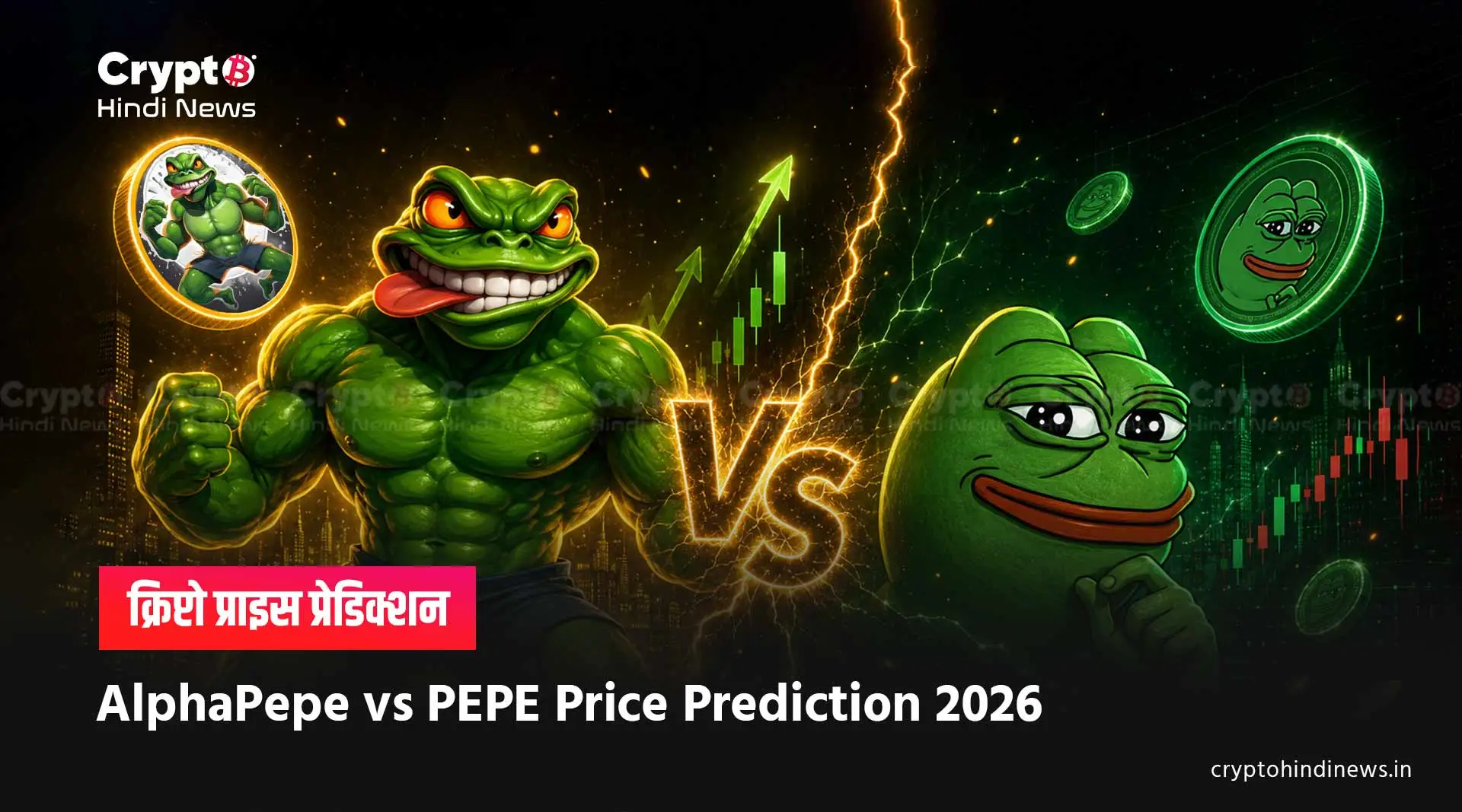 AlphaPepe vs PEPE Price Prediction 2026