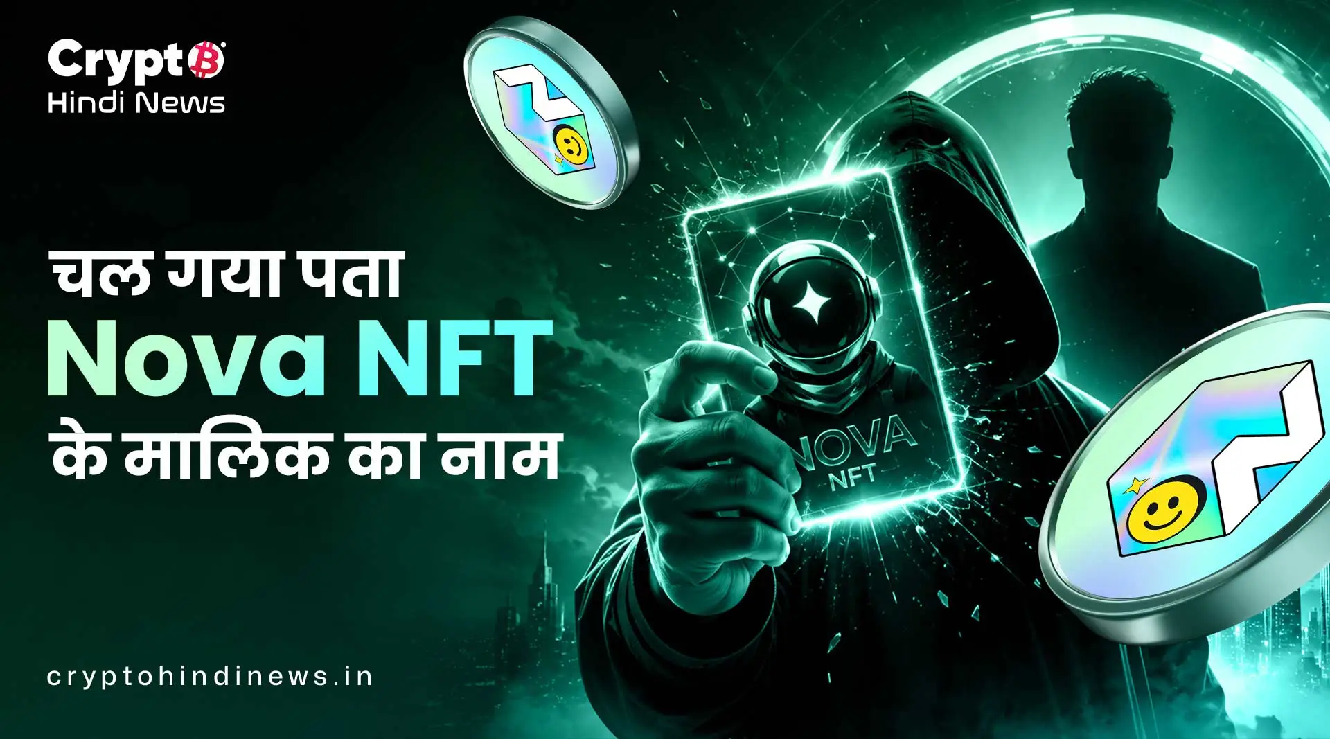 Nova NFT