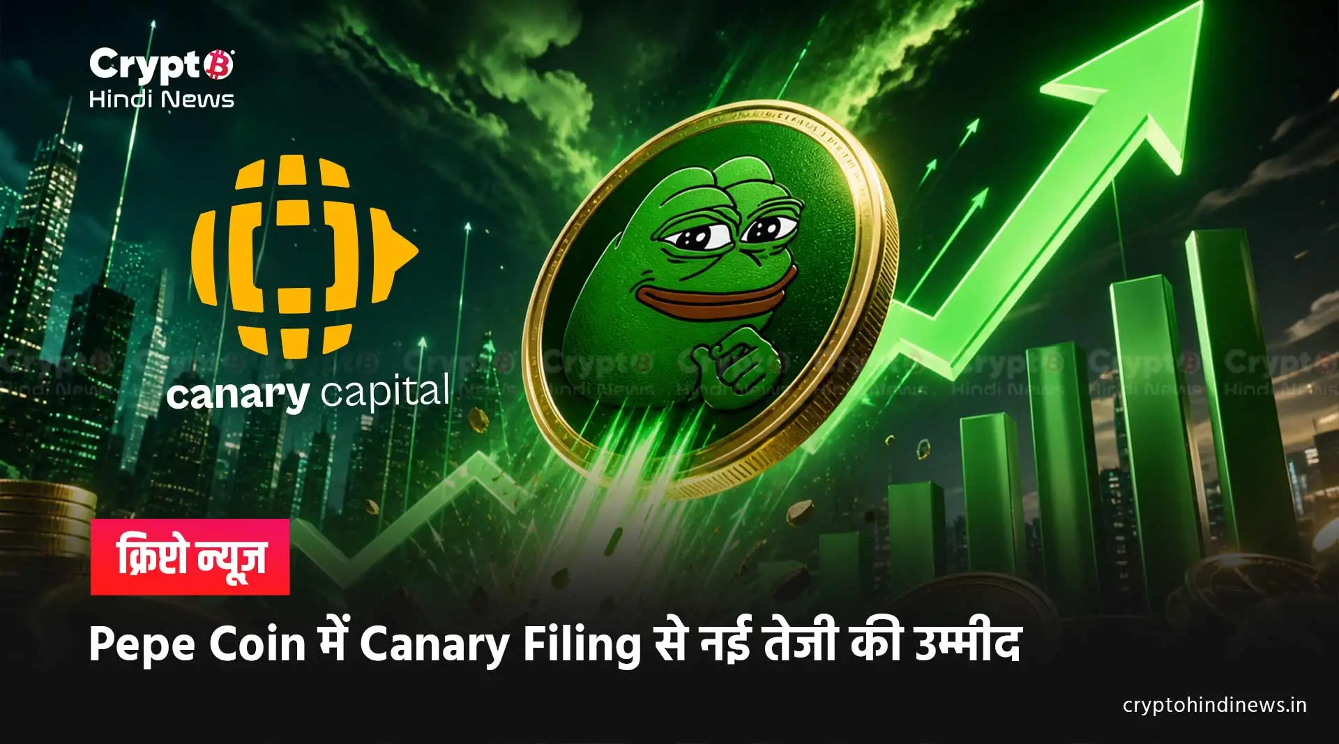 PepeCoin News: ETF Buzz और Capital Rotation से Bullish Trend