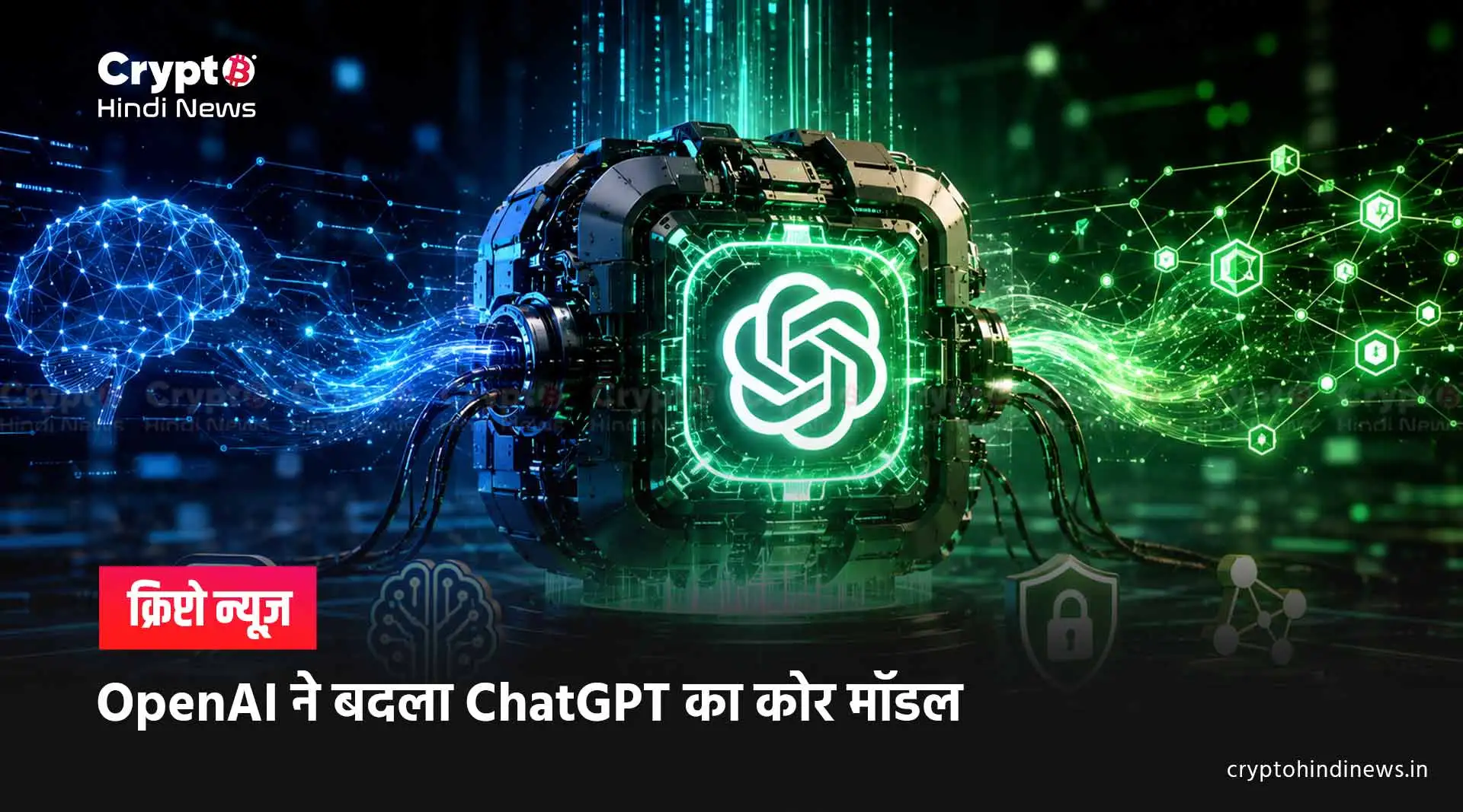 AI News: GPT-5.5 Instant लॉन्च, ChatGPT को मिला नया AI अपग्रेड