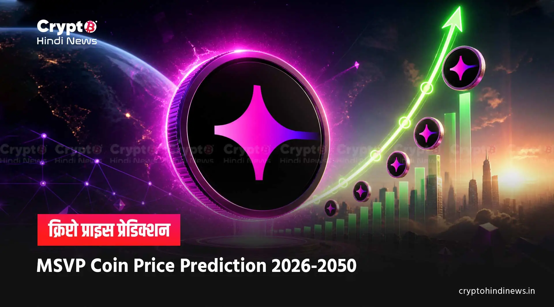 msvp coin price prediction in inr 2026, 2030, 2040, 2050