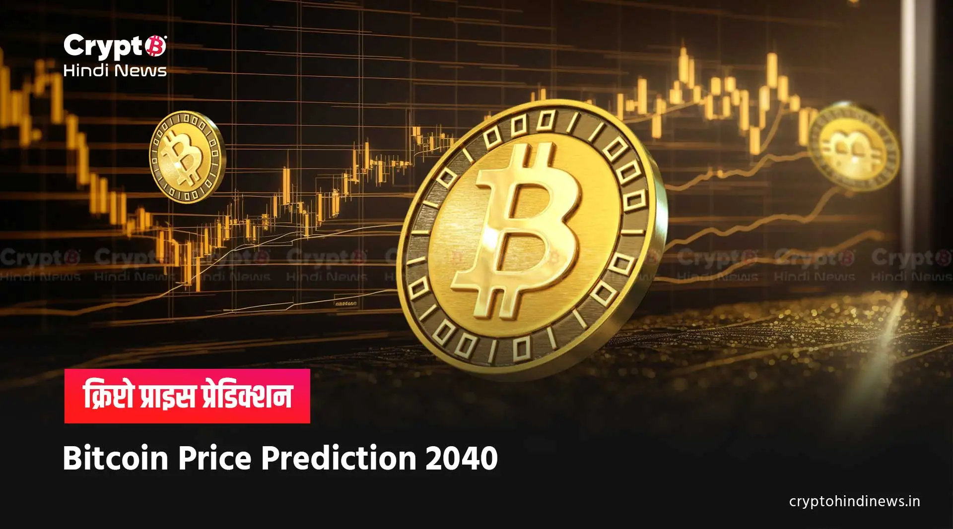 Bitcoin Price Prediction 2040