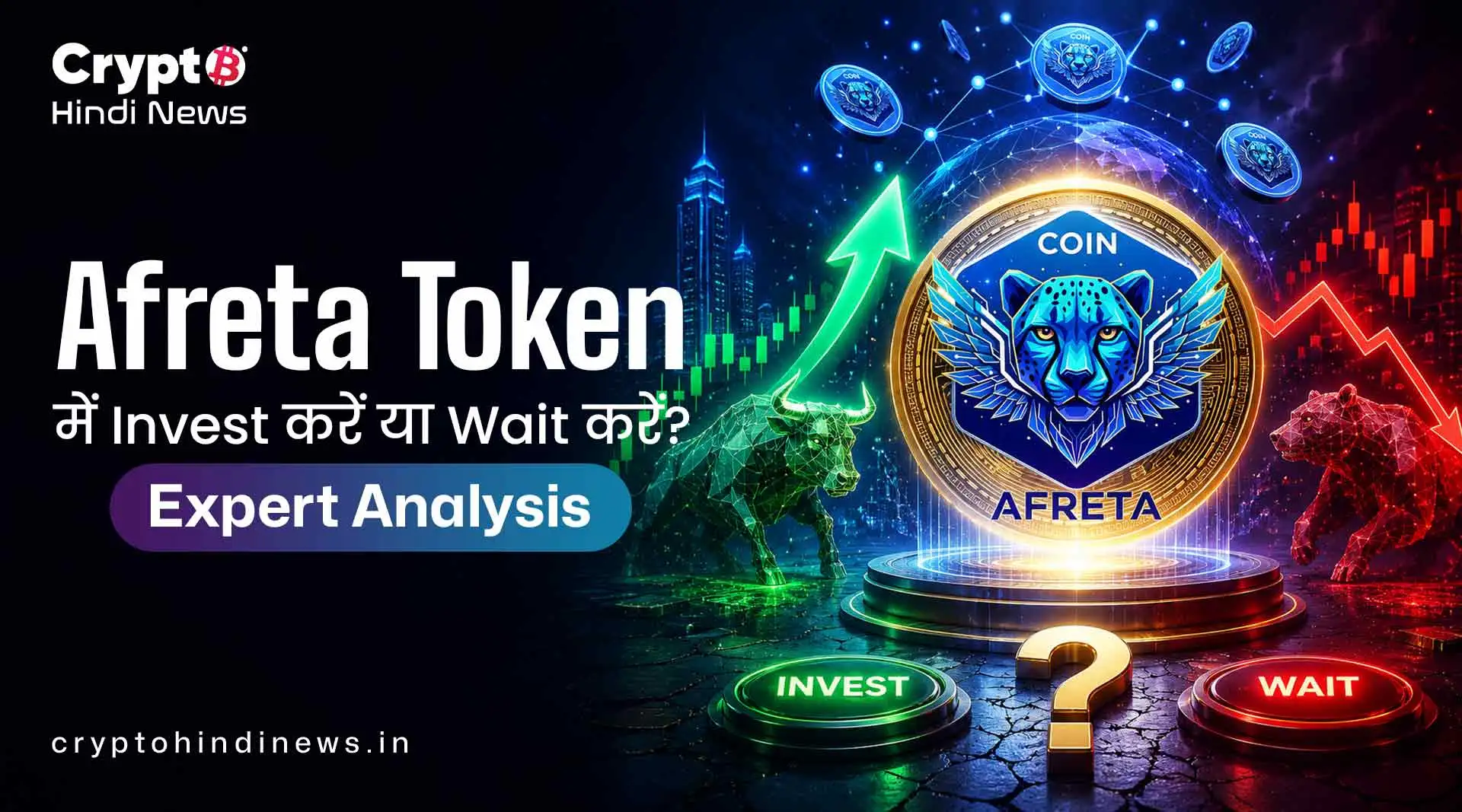 Afreta Token