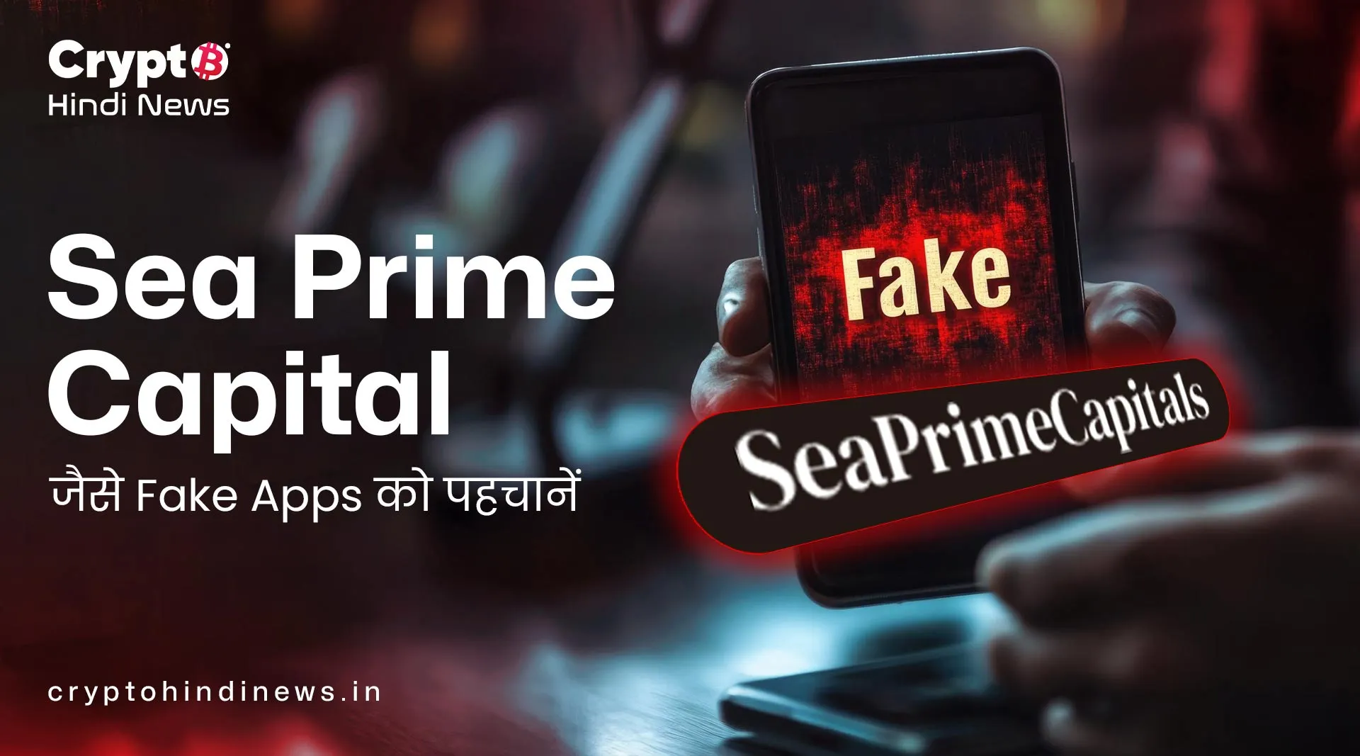 Sea Prime Capital