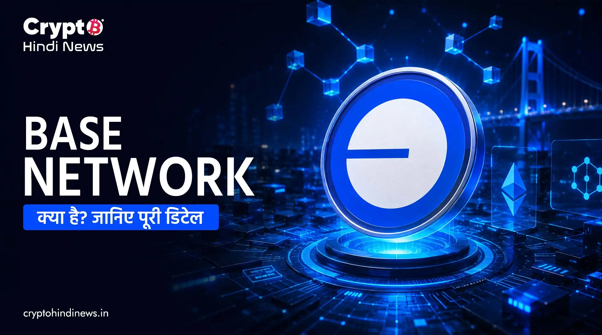 Base Network