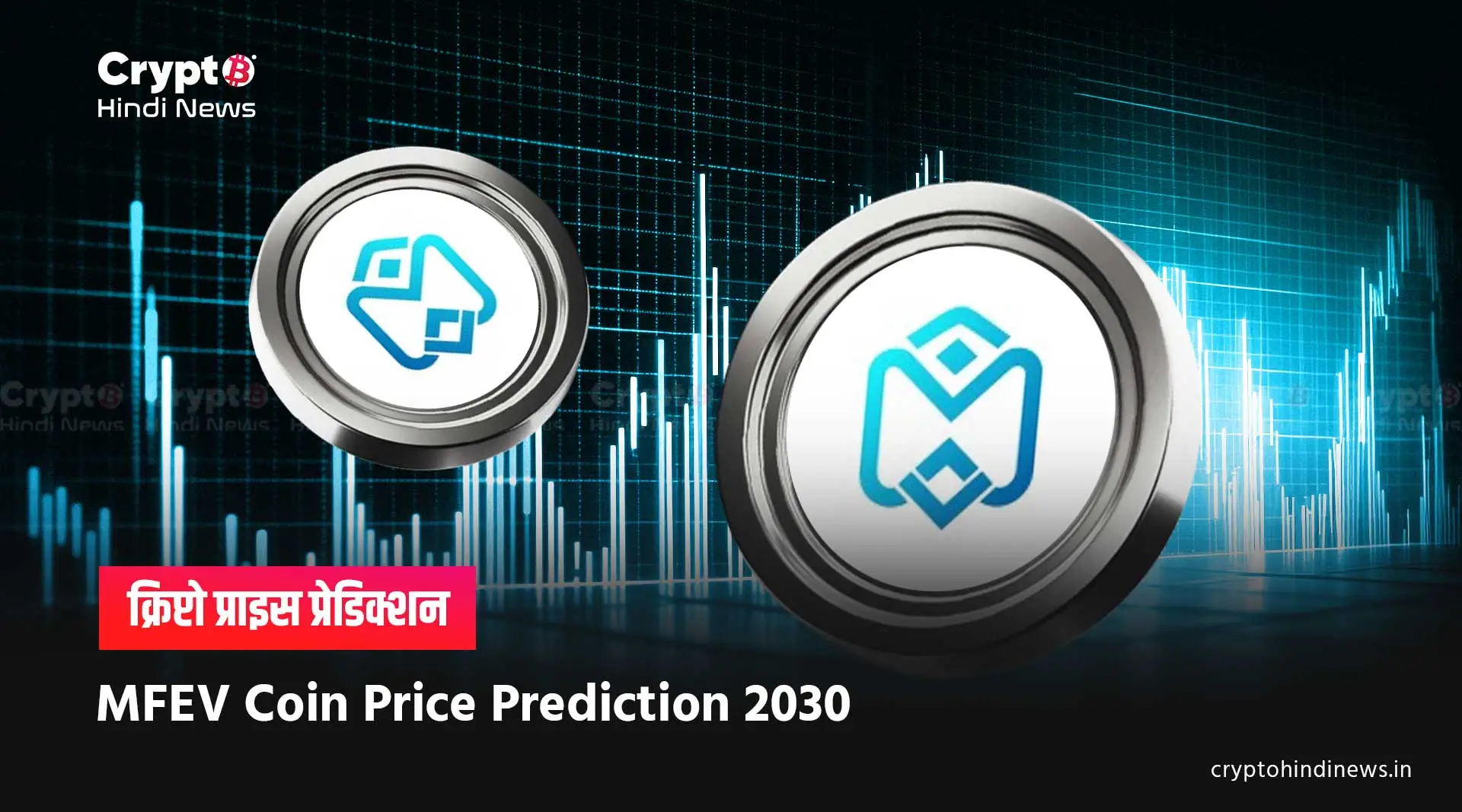 MFEV Coin Price Prediction 2030 in hindi 