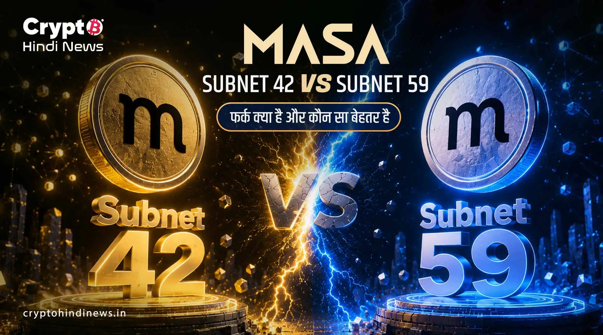 MASA Subnet 42 vs Subnet 59