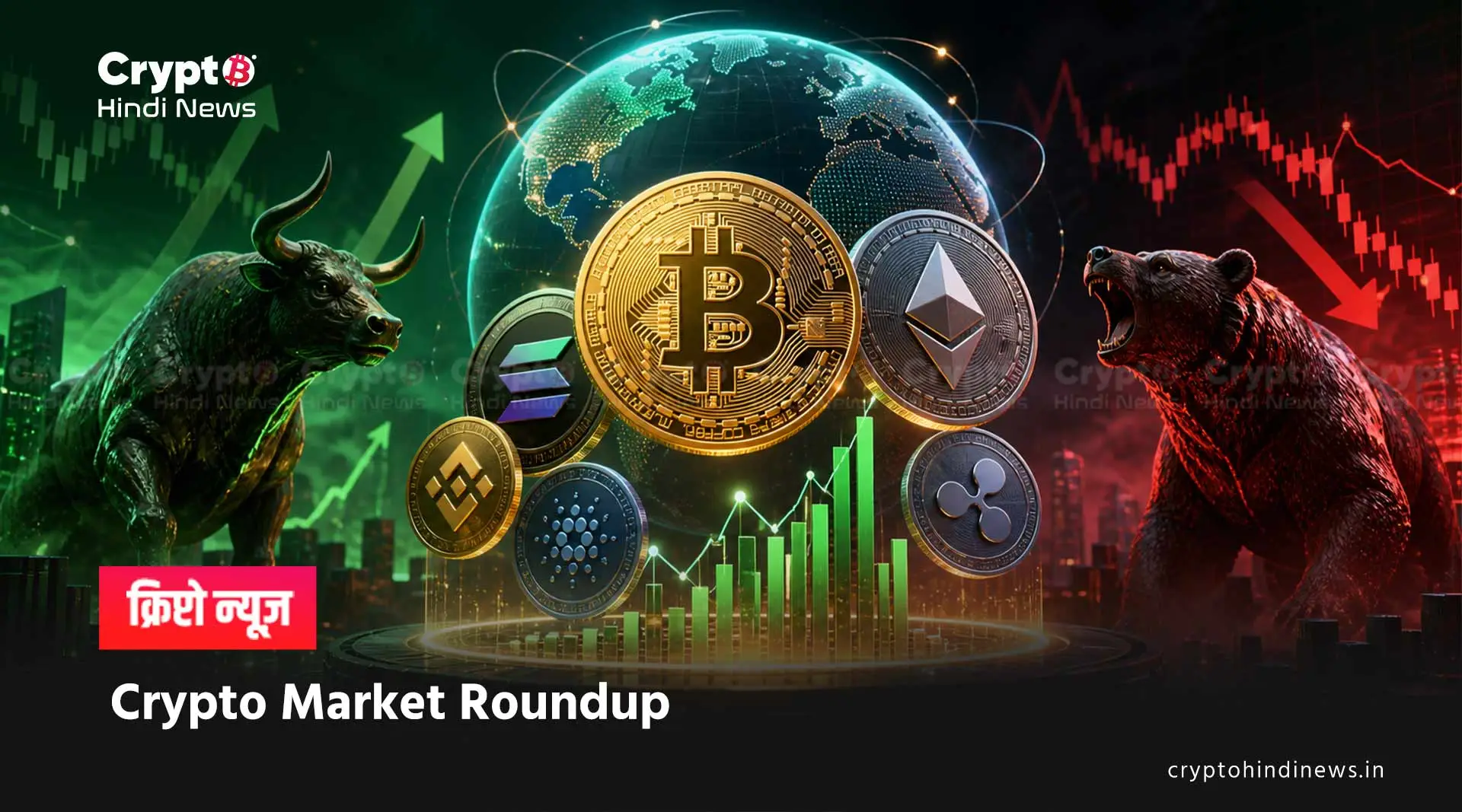 24 Hours Crypto News