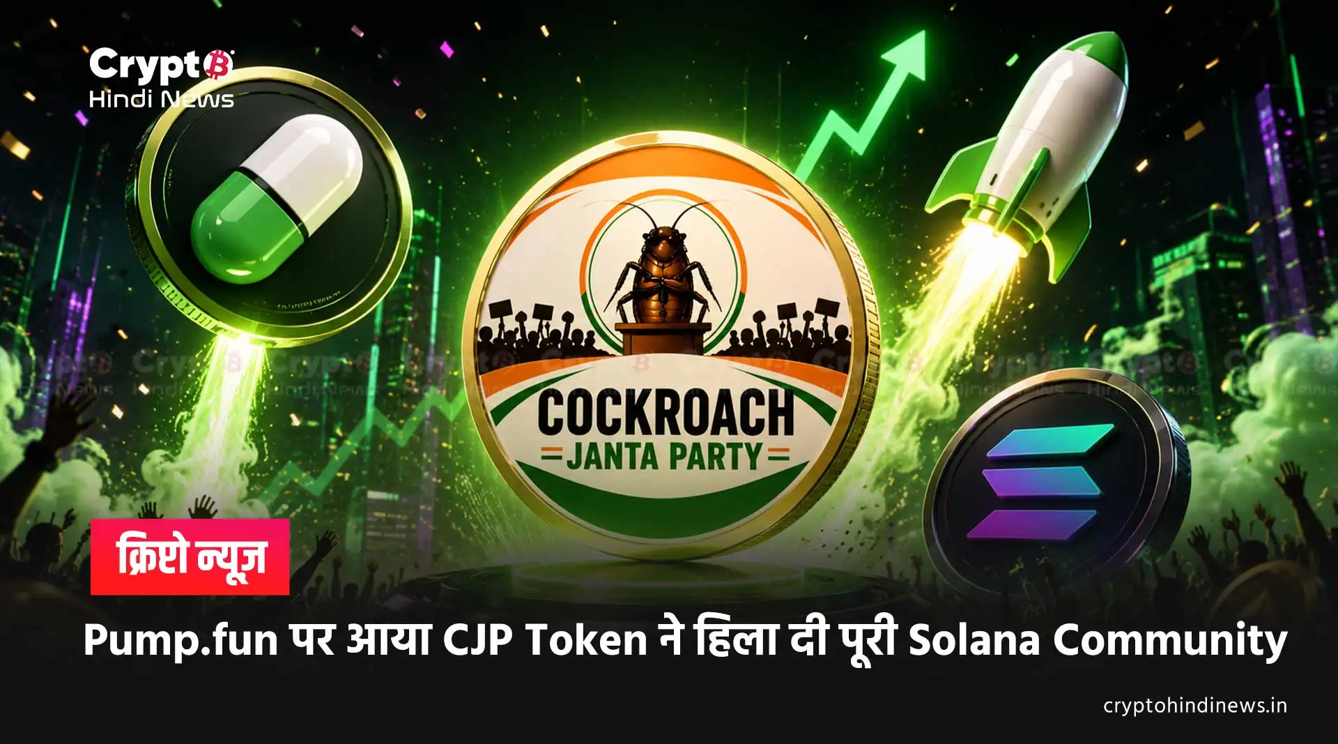 Cockroach Janta Party, CJP Token