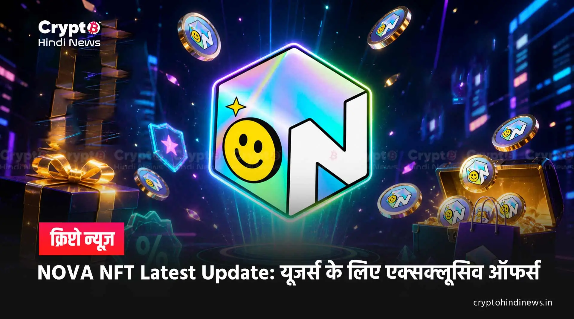 NOVA NFT Latest Announcement