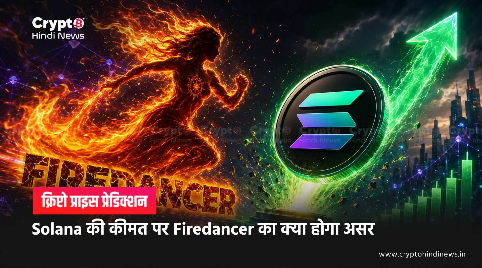 Solana Price Prediction firedancer upgrade impact