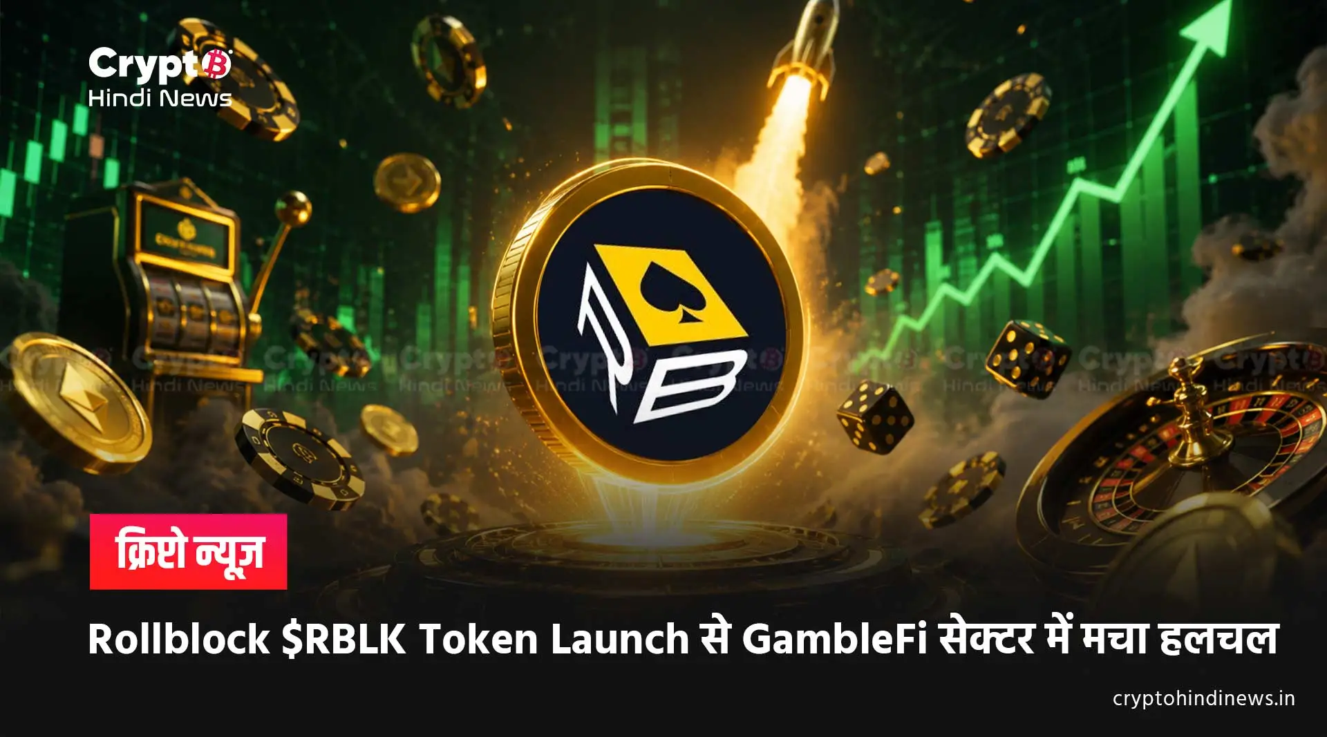 Rollblock $RBLK Token Launch 