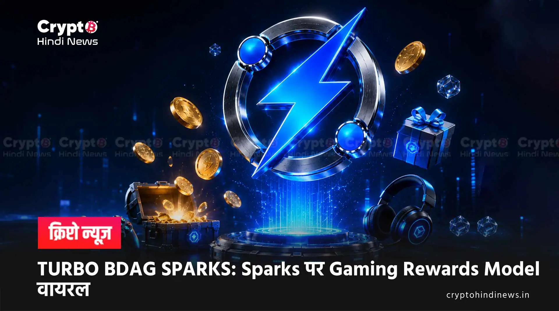 TURBO BDAG SPARKS News