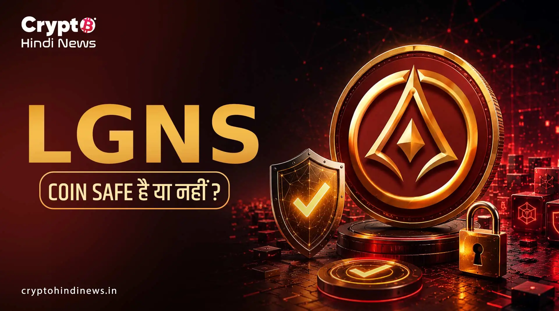 LGNS Coin 